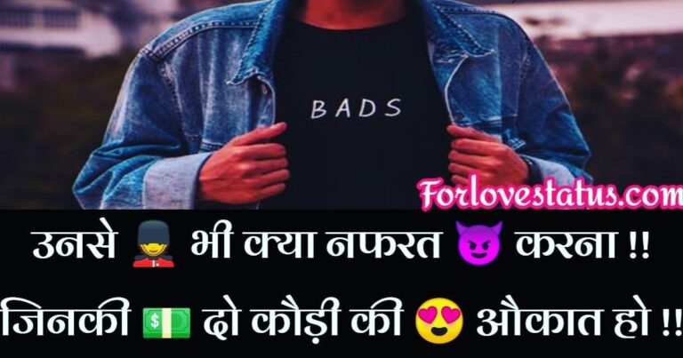 attitude captions for instagram hindi